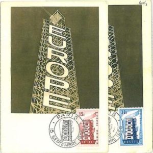 21811- FRANCE -  MAXIMUM CARD (set of 2) - 1956 - EUROPA CEPT   ARCHITECTURE