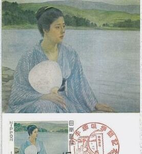 32339 - Japan - MAXIMUM CARD : Art - Paintings: Kuroda Seiki -1967