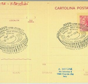 91856 - STORIA POSTALE - Annullo speciale VERONA 1975 OPERA Carmen TURANDOT 9th