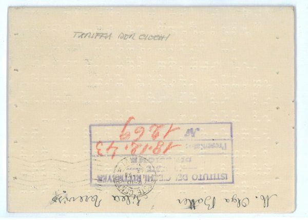 P2442 - ITALIA RSI , 15.-12.1943, 5 CT. REGNO, ISOLATO , IN TARIFFA SPECIALE - immagine 2