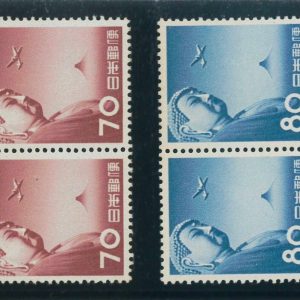P3276 - JAPAN , AIR STAMPS, 1953 70 AND 80 YEN IN BLOCK OF 4. VERRY FRESH MNH