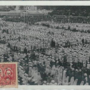 80147 - ALGERIA  Algérie - VINTAGE POSTCARD - CANASTEL Eucharistic Congress 1939