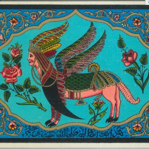 80150 - ALGERIA  Algérie - VINTAGE POSTCARD -  Arabic ART - Islam
