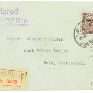 P2798 - CHINA/MANCHURIA , 1930, VERY CLEAN AND FRESH REGISTRED COVER