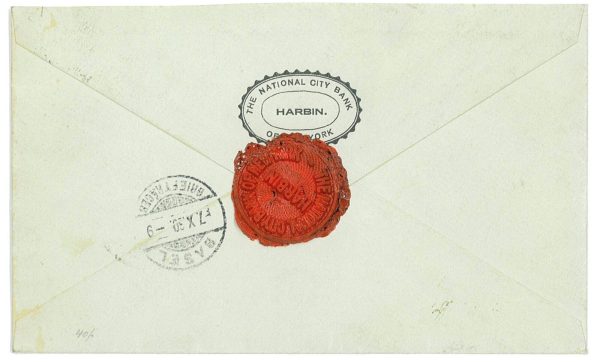 P2798 - CHINA/MANCHURIA , 1930, VERY CLEAN AND FRESH REGISTRED COVER - immagine 2