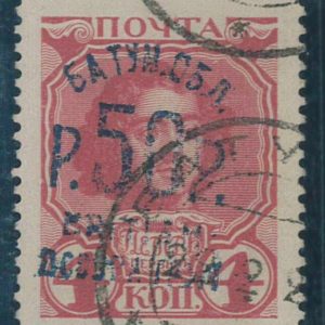 P3287 A - RUSSIA BATHUM SCOTT 41 VF CACELLED RRR