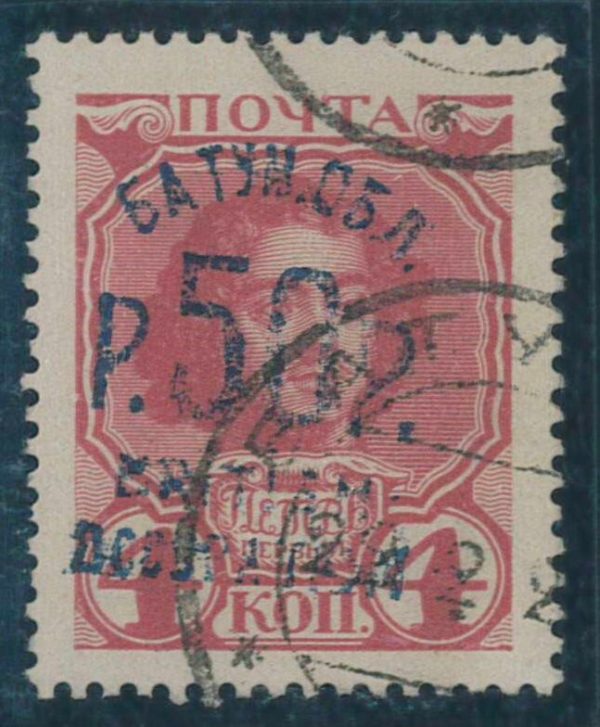 P3287 A - RUSSIA BATHUM SCOTT 41 VF CACELLED RRR