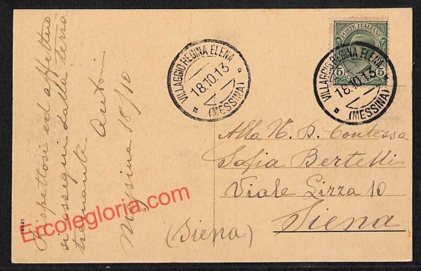 ag8620 - CARTOLINA D'EPOCA - Messina Città - Palazzina Corso e Sammarco - immagine 2
