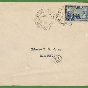 ad6491 -   INDOCHINE - Postal History -  COVER to HONG KONG 1939