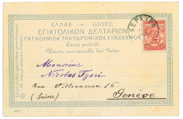 P3409 -OLYMPIC GAMES , GREECE , 7.4.1906 FROM KERKIRA TO GENEVE, VERY EARLY USE!