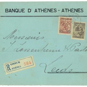 P3414 -OLYMPIC GAMES , GREECE 1906 SET , TO LEEDS, REGISTRED,