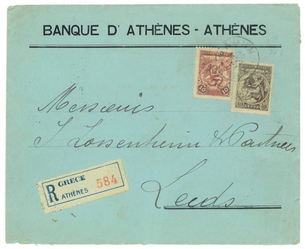 P3414 -OLYMPIC GAMES , GREECE 1906 SET , TO LEEDS, REGISTRED,