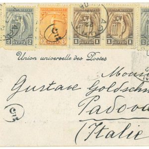 P3415 -OLYMPIC GAMES , GREECE, 22.4.1906 POST CARD TO ITALY, 10 L. RATE