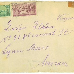 P3416 -OLYMPIC GAMES , GREECE 1906 , 25 L. RATE TO THE US, ARRIVAL CANCELLATION