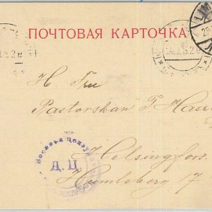 66705 - FINLAND - Postal History - POSTAL STATIONERY CARD  from LIMINKA - CENSOR