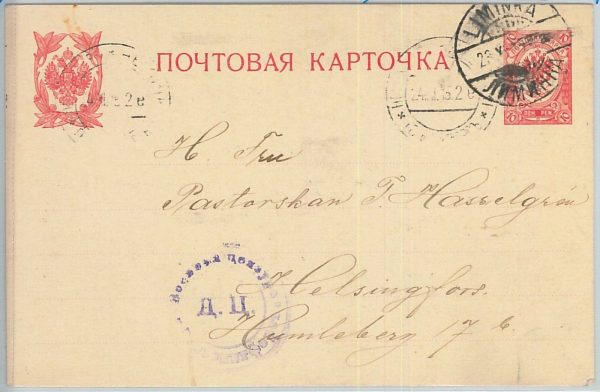 66705 - FINLAND - Postal History - POSTAL STATIONERY CARD  from LIMINKA - CENSOR