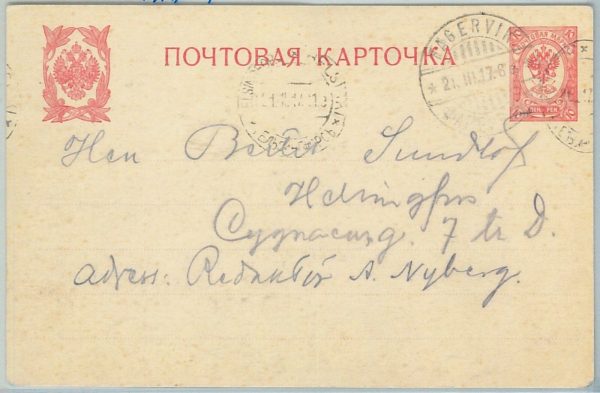 66706 - FINLAND - Postal History - STATIONERY CARD P37II  from FAGERVIK 1917