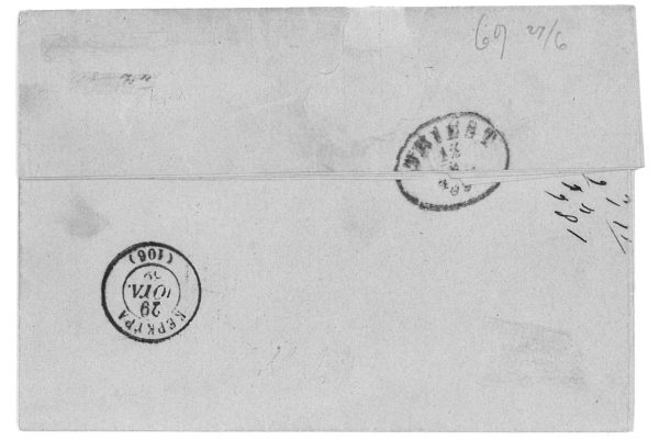 P2877 - . EXTREMELLY NICE FOLDED LETTER, FROM ZAKYNTOOS (ZANTE) TO TRIESTE. - immagine 2