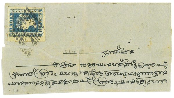 P2880 - BRITISH INDIA. SG. NR. 2 ON FOLDED LETTER, LOCAL USE