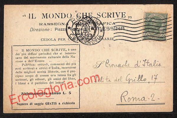 ag8440 - CARTOLINA D'EPOCA - Messina Città - '' Il Mondo che scrive''