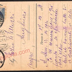 ae6698 - CARTOLINA D'EPOCA - Firenze Città - Oreste Bacci