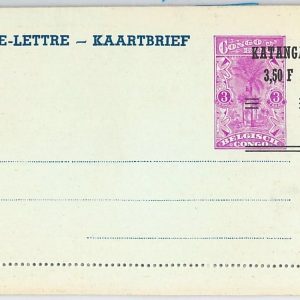 48242 - BELGIAN CONGO - Postal Stationery overprint KATANGA - PALM TREES