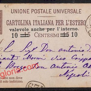 ah8922 - STORIA POSTALE - Potenza Città