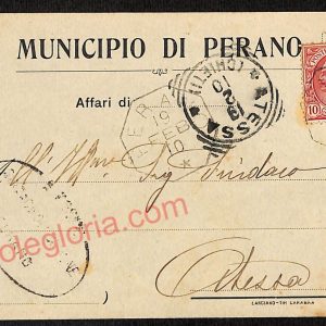 ae5027 - CARTOLINA D'EPOCA - Chieti Provincia - Perano
