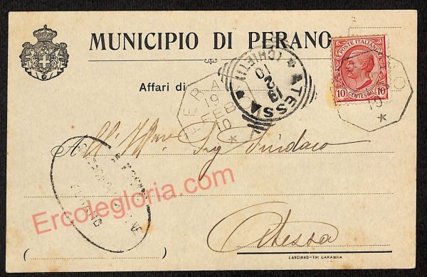 ae5027 - CARTOLINA D'EPOCA - Chieti Provincia - Perano