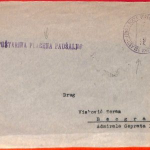 aa2119 - YUGOSLAVIA - POSTAL HISTORY - Yugoslav FORCES in the SINAI  ! 1962