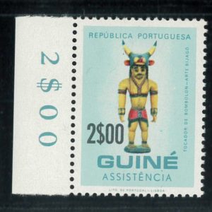 P3355 G - PORTUGUESE GUINEA BENEFIC STAMP, NEVER ISSUED MUNDOFIL NR. 2