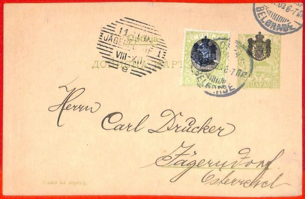 aa2123 - SERBIA - POSTAL HISTORY - Overprinted STATIONERY CARD 1903