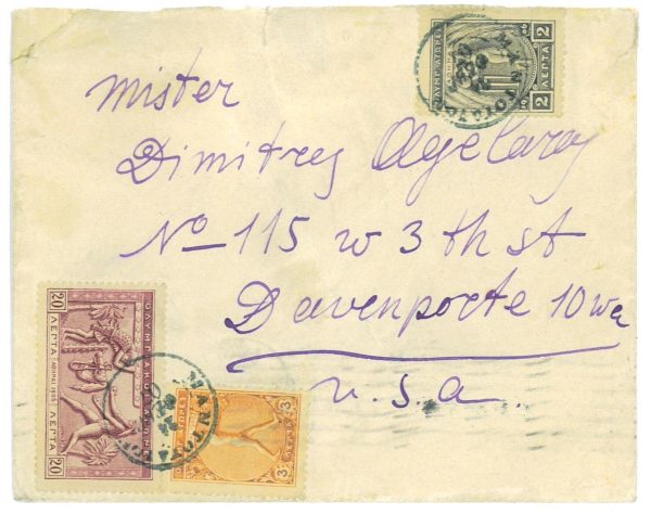 P3428 - OLYMPIC GAMES , GREECE 1906 , 3 COLOR FRANKING ,  25 L. RATE TO THE US.