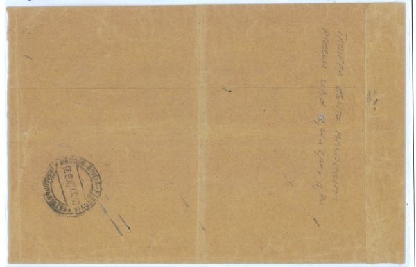 P2492 - ITALIA , 17.9.1945, MISTA LUOGOTENENZA PACCHI POSTALI, DA CORREGGIO - immagine 2