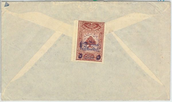64674 -  LEBANON - POSTAL HISTORY - AIRMAIL  COVER to USA 1945 - WATERFALLS - immagine 2