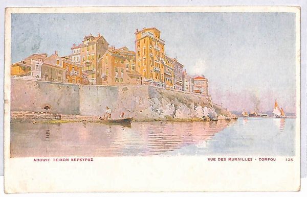 P0873 - GREECE Grecia- Storia Postale - Annullo POSTA MILITARE nr 110 1919  Raro - immagine 2