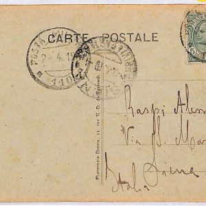 P0873 - GREECE Grecia- Storia Postale - Annullo POSTA MILITARE nr 110 1919  Raro