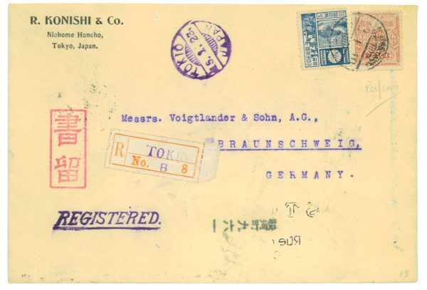 P2787 - JAPAN/PHOTOGRAFY TOPICAL. EXTREMALLY UNUSUAL PERFIN STAMP,