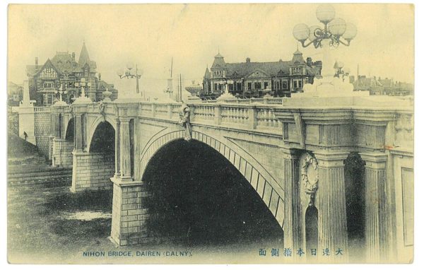 P2797 - CHINA/MANCHURIA , VERY NICE PIECE FROM MANCHURIA, - immagine 2
