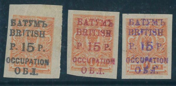 P3287 B - RUSSIA BATHUM YVERT 19, SCOTT 20, 20 A, AND 20 B, MLH