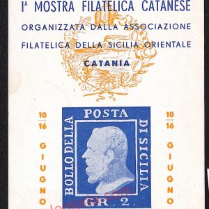 ae4667 - CARTOLINA D'EPOCA - Catania Città - 1A Mostra Filatelica Catanese