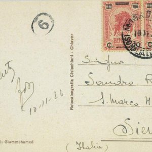 P0300 - SOMALIA ITALIANA - Storia Postale - SASSONE 75*2  su CARTOLINA 1926
