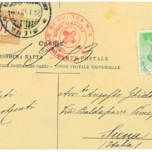 P3914 - SERBIA, 1913 POST CARD FROM BELGRAD, RED CROSS HOSPITAL TO ITALY
