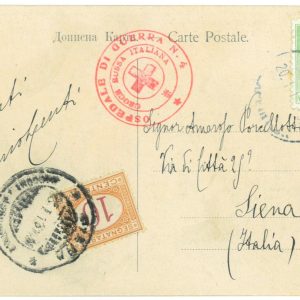 P3915 - SERBIA, 1913 POST CARD FROM BELGRAD, RED CROSS HOSPITAL TO ITALY