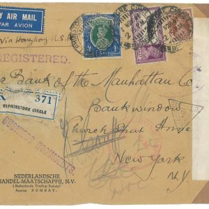 P4291 - BRITISH INDIA, 1941, REGISTERED WITH ELPHINSTONE CIRCLE BOMBAY CANCEL