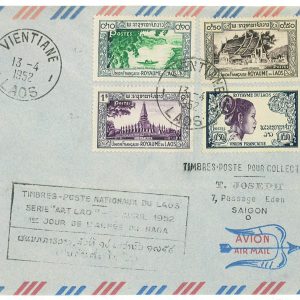 P4295 - LAOS, YVERT 1.4.7.13 13.4.1952, FIRST DAY COVER,