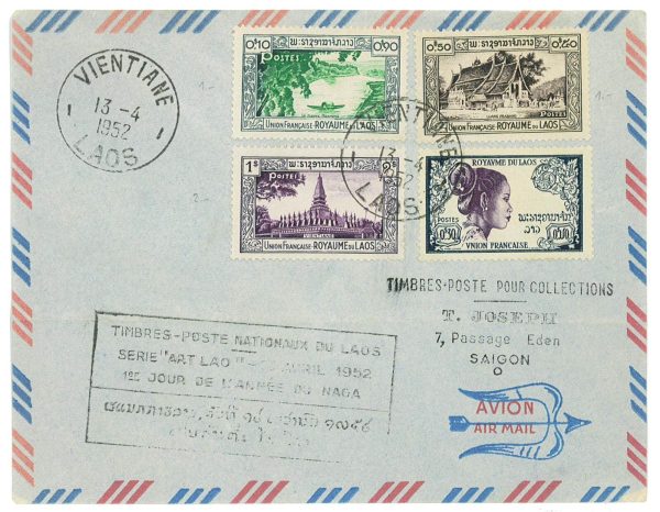P4295 - LAOS, YVERT 1.4.7.13 13.4.1952, FIRST DAY COVER,