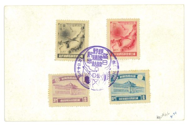 P2805 - MANCHURIA MICHEL SET NR. 67/70 IN FDC