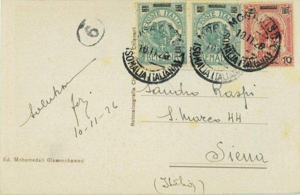 PO299 - SOMALIA ITALIANA - Storia Postale - SASSONE 74*2 + 75 su CARTOLINA 1926
