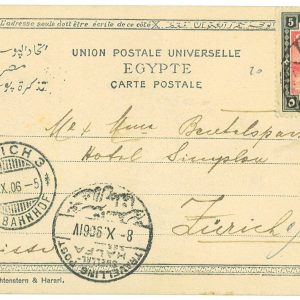 P2807 - SUDAN POST CARD FOM HALFA TO ZURICH 1906,